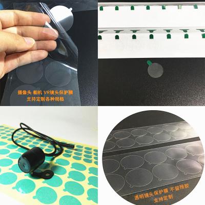 保護(hù)膜沖型